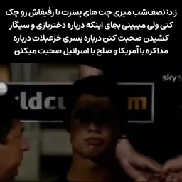 post