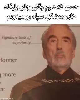 post