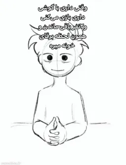post