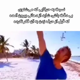post