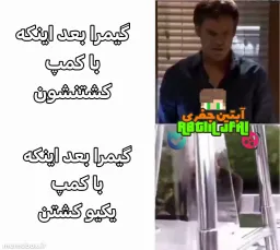 post