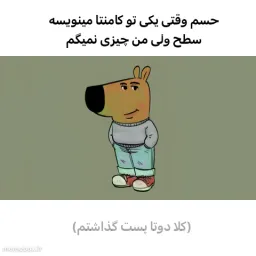 post