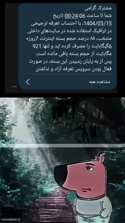 post