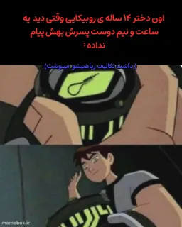 post