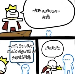 post