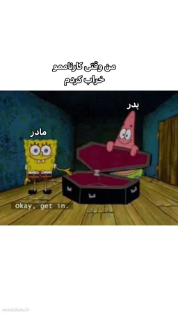 post