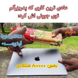 post