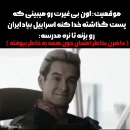 post