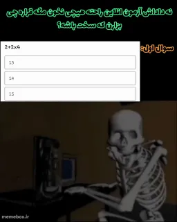 post