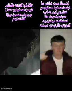 post