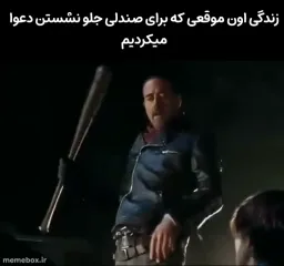 post
