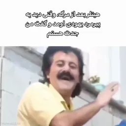 post