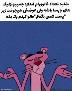 post