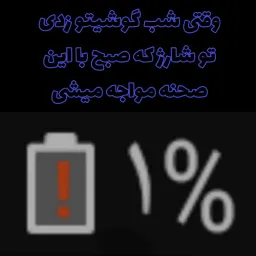 post