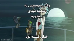 post