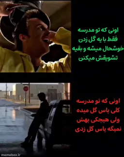 post