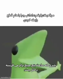 post
