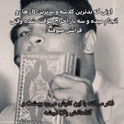 post