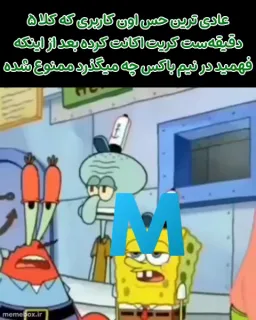 post