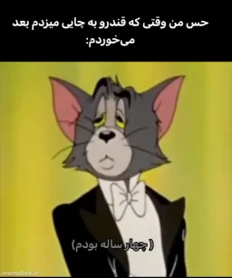 post