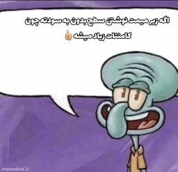 post