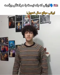 post