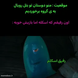 post