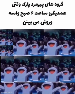 post