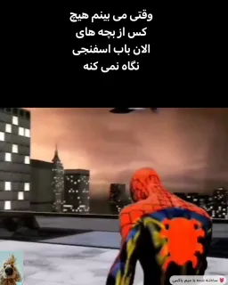 post