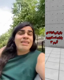 post
