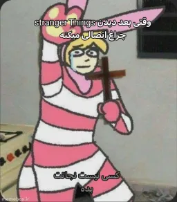 post