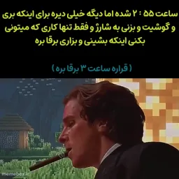 post