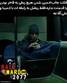 post