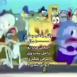 post