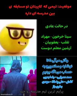 post