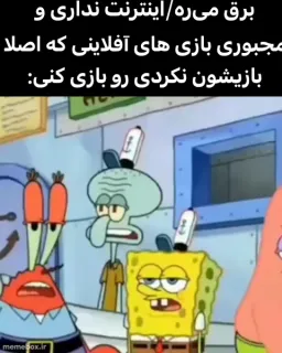 post