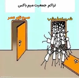 post