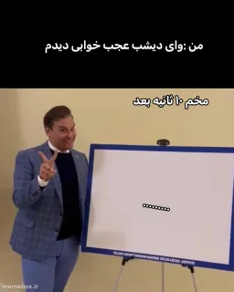 post