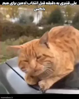 post