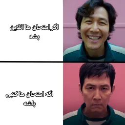 post