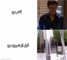post