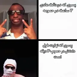 post