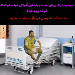 post