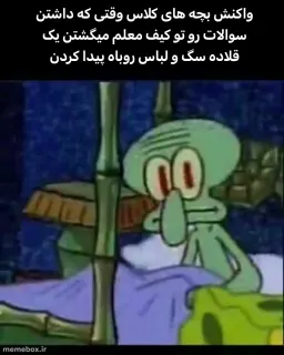 post