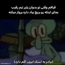 post