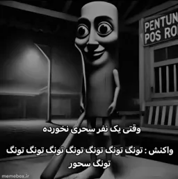 post