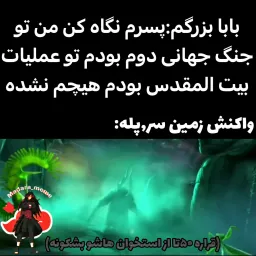 post