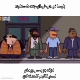 post