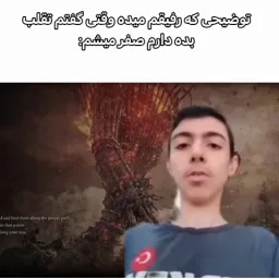post