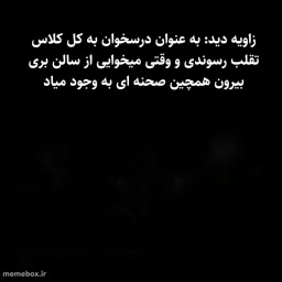 post